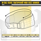 Тактичний пояс M-Tac War Belt Armor Оливковий XL 2000000140100 - зображення 8