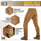 M-Tac брюки Patriot Gen.II Vintage Coyote Brown 32/34 - изображение 5