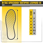 M-Tac кросівки тактичні Leopard III Olive 40 - зображення 11