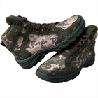 Ботинки мужские Sigol зимние пиксельные 42 (СБ-315) - изображение 4