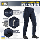 M-Tac брюки Aggressor Lady Flex Синий 34/34 - изображение 3