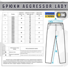 M-Tac брюки Aggressor Lady Flex Синий 34/34 - изображение 7