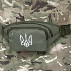 Сумка на пояс с Гербом Украины сумка бананка городская Tactic поясная сумка Олива (233-olive) - изображение 2