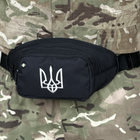 Сумка на пояс з Гербом України сумка бананка міська Tactic поясна сумка Чорний (233-black) - зображення 2