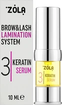 Средство для ламинирования Zola Keratin Serum 03