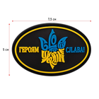 Шеврон патч на липучці "Героям Слава" TY-9916 чорний-жовтий-блакитний - зображення 9