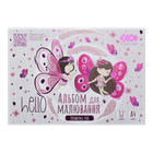 Альбом для малювання 12арк. на скобі ZiBi KIDS Line 1415-09 FAIRY, сірий (8) /ZB.1415-09/