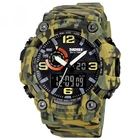 Часы наручные мужские с подсветкой Skmei 1520CMGN camouflage