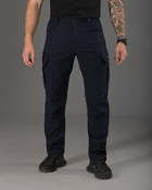 Тактичні штани чоловічі утеплені BEZET Патрон 2.0 9587 M Сині (ROZ6501047278) - зображення 3