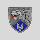 Шеврон 8 Окремого полку спеціального призначення (8 оп СпП) на липучці - зображення 1