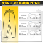 Штаны M-Tac полевые рип-стоп МM14 Пиксель S 2000000139647 - изображение 6