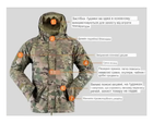 Тактичний комплект зимового військового одягу Brutal's Multicam, убакс з довгим рукавом та налокітниками, штани з наколінниками+ куртка G8 Мультикам р.XL - зображення 6
