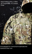 Тактический комплект военной одежды Brutal's Multicam, убакс с длинным рукавом и налокотниками, брюки с наколенниками+ куртка M65 Мультикам р.2XL - изображение 5