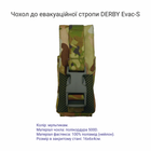 Эвакуационная тактическая стропа со стальным карабином в чехле DERBY Evac-S мультикам - изображение 4