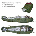 Тактичні евакуаційні ноші-волокуші безкаркасні з термоковдрою в чохлі DERBY Evac-H олива - зображення 1