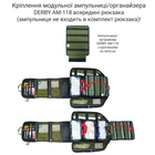 Тактичний медичний рюкзак DERBY SKAT-1 - зображення 8