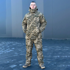 Чоловічий зимовий Костюм "Кордон-6" Куртка + Штани / Польова форма на флісі саржа піксель розмір 3XL - зображення 1
