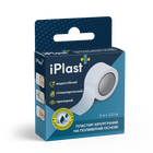 Пластир iPlast хірургічний на полімерній основі 5 м х 2,5 см - зображення 1