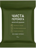 Влажные салфетки антибактериальные, 8шт, зеленая упаковка - Чиста Перемога 8шт (1099317-88603)