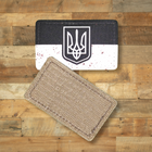 Шеврон Флаг Украины с гербом, черно-белый, 8х5 см, на липучке (велкро), патч печатный - изображение 4