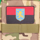 Шеврон Флаг красно-черный Галицкий Лев, 8х5, на липучке (велкро), патч печатный - изображение 3