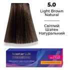 Фарба для волосся Supermash Master LUX professional
