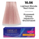 Фарба для волосся Supermash Master LUX professional