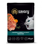 Влажный корм Savory для котят Лосось с морковью в соусе 85 г