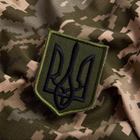 Шеврон нашивка на липучке Герб Трезубец Украины 6х8 см хаки, вышитый патч - изображение 3