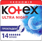 Прокладки гігієнічні Kotex Ultra Night 14 шт (5029053545226)