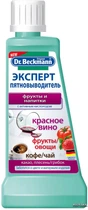 Плямовивідник Dr. BECKMANN фрукти і напої 50 мл (4008455004082)