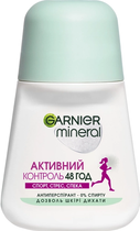 Кульковий Дезодорант Garnier жіночий Активний Контроль Спорт Стрес 50 мл (3600542268868)