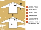 Куртка Texar Conger Pl Camo Size M - изображение 3