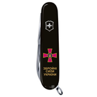 Швейцарский нож Victorinox HUNTSMAN ARMY 91мм/15 функций, черные накладки, Эмблема ВСУ + Надпись ЗСУ - изображение 5
