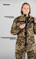 Костюм тактический Пиксель ВСУ штаны и китель , Тактическая форма военная статутная Пиксель Размер 68 - изображение 9