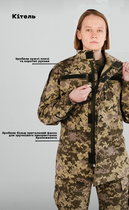 Костюм тактический Пиксель ВСУ штаны и китель , Тактическая форма военная статутная Пиксель Размер 44 - изображение 9