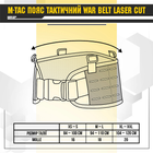 Пояс тактичний M-Tac War Belt Laser Cut Coyote Size XL/XXL - зображення 10