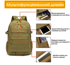 Тактичний штурмовий рюкзак Eagle H10 Койот (Пісочний) - зображення 10