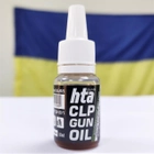 Масло для зброї HTA CLP Gun Oil 10 мл