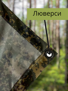 Дождевик (пончо) плащ-палатка (тент) военный тактический с чехлом Delta Plus мультикам - изображение 5