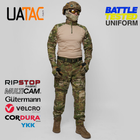 Комплект штурмові штани + убакс UATAC Gen 5.4 Мультикам 3XL - изображение 1