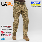 Комплект військової форми штани Gen 5.4 + куртка Gen 5.3 UATAC Піксель mm14 XL - зображення 13
