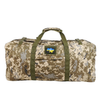 Сумка тактична MILITARY BAG Pixel ММ14 - зображення 10