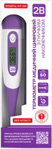 Термометр медицинский цифровой 2B RJT-001 с гибким наконечником (7640341159963) - изображение 1