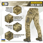 Брюки Aggressor Gen.II MM14 M-Tac Пиксель M - изображение 5