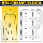 M-Tac брюки Army Gen.II NYCO Мультикам 40/32 - изображение 6