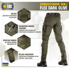 M-Tac брюки Conquistador Gen I Flex Олива 32/30 - изображение 5