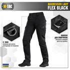M-Tac брюки Aggressor Lady Flex Чорний 32/30 - изображение 4