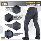 M-Tac штани Aggressor Gen II Flex Dark Grey 36/30 - зображення 5