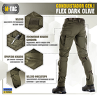 M-Tac штани Conquistador Gen І Flex Dark Olive 40/32 - зображення 5